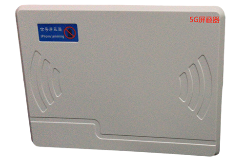 梁园经济型移动通信干扰器7路