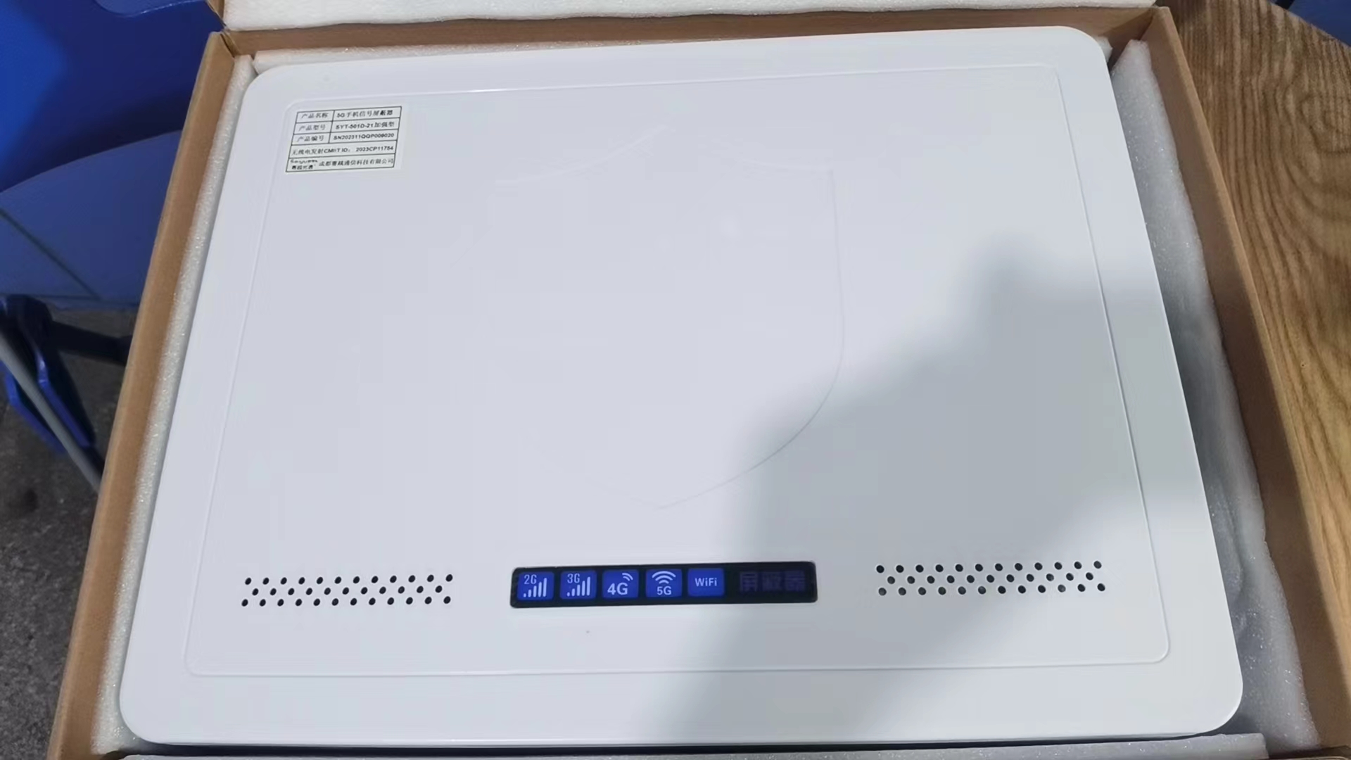  梁园内置21路移动通信干扰器