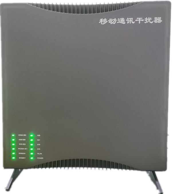  梁园信令级放装型数字移动通信干扰器