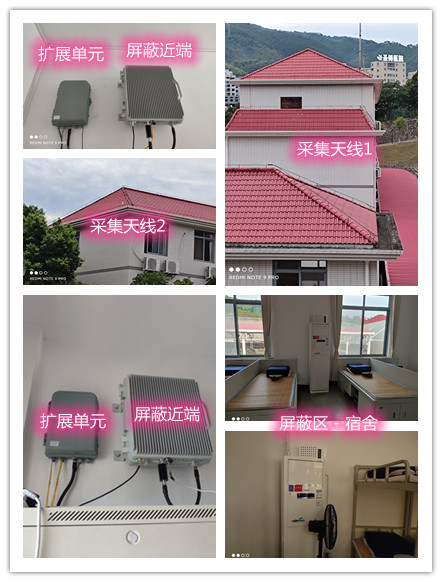  梁园某武警部队宿舍屏蔽案例（数字信令级）