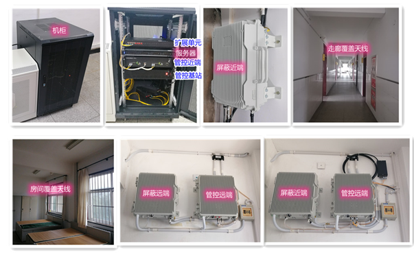梁园某武警部队屏蔽管控案例（数字信令级）