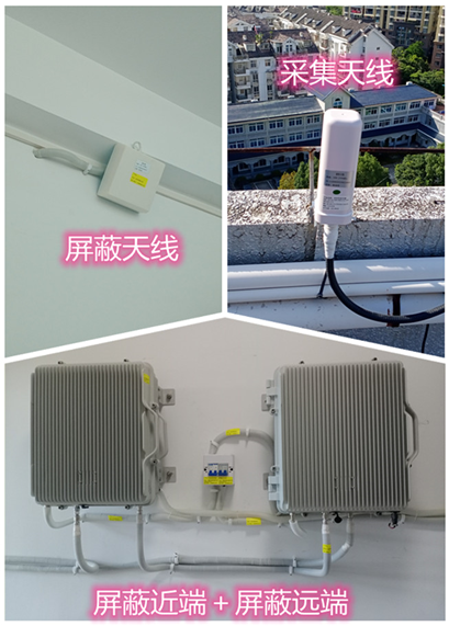  梁园某检察院保密室屏蔽案例（数字信令级）