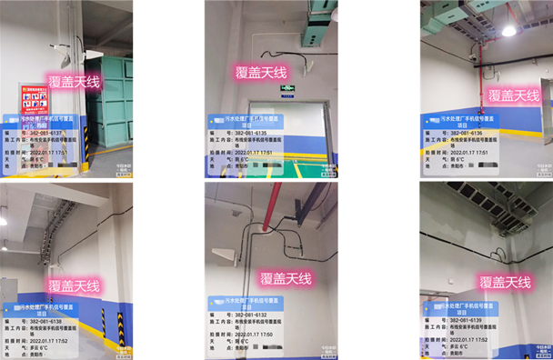  梁园污水处理净水厂地下箱体覆盖案例